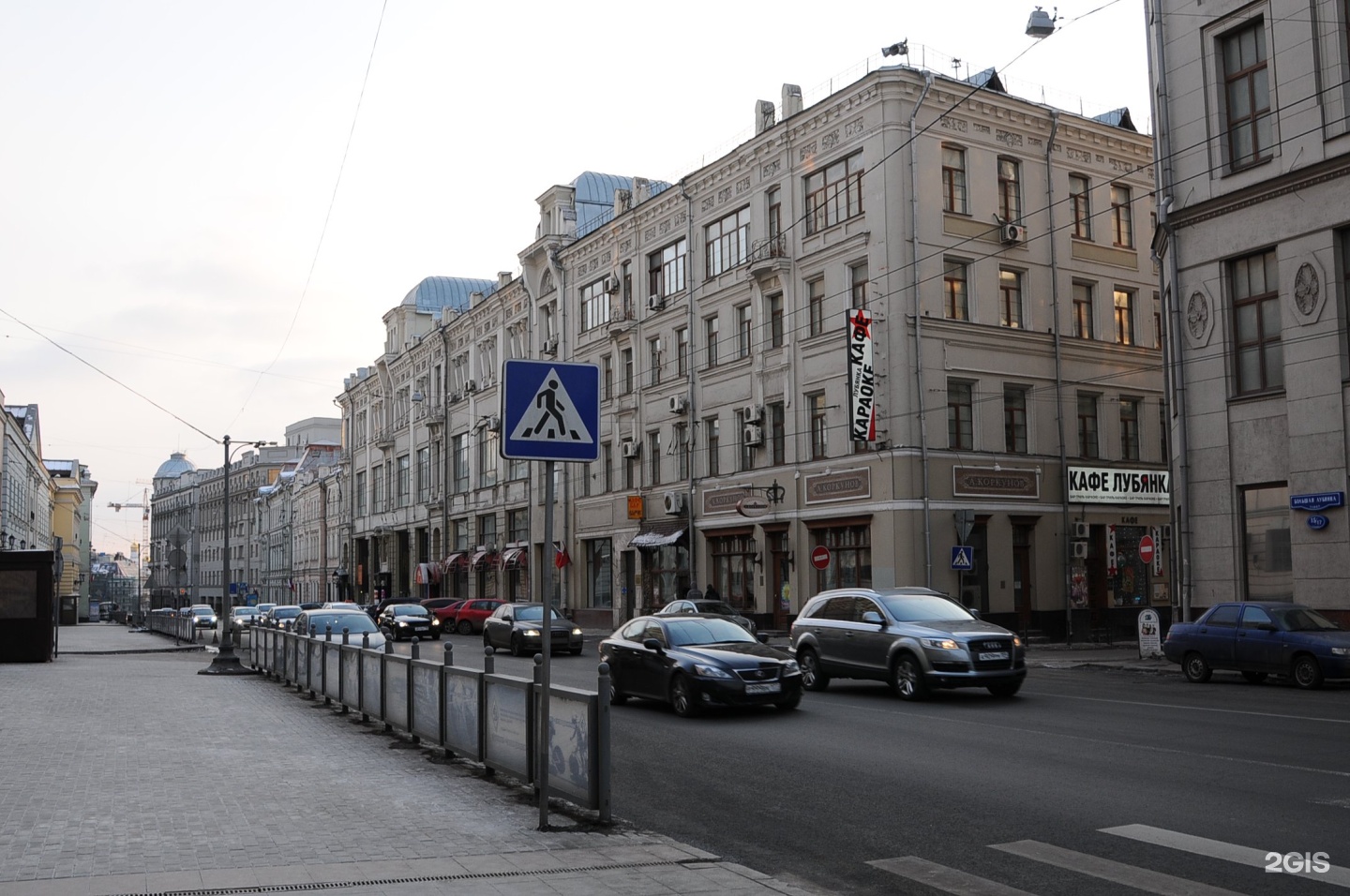 Кисельный переулок. Улица большая Лубянка 13/16 стр 1. Lubyanka, улица большая Лубянка, 13/16. Большая Лубянка 13/16 ст1. Ул. большая Лубянка, 13/16, стр. 1.