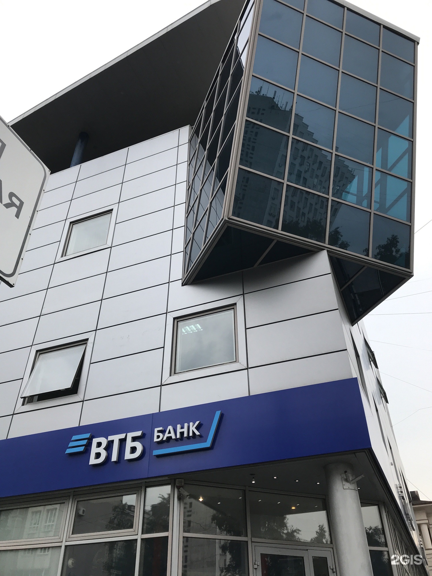 Втб медицинское страхование. Втб буденновск режим. Втб ленинградский проспект 77. Втб буденновск режим. Втб буденновск режим.
