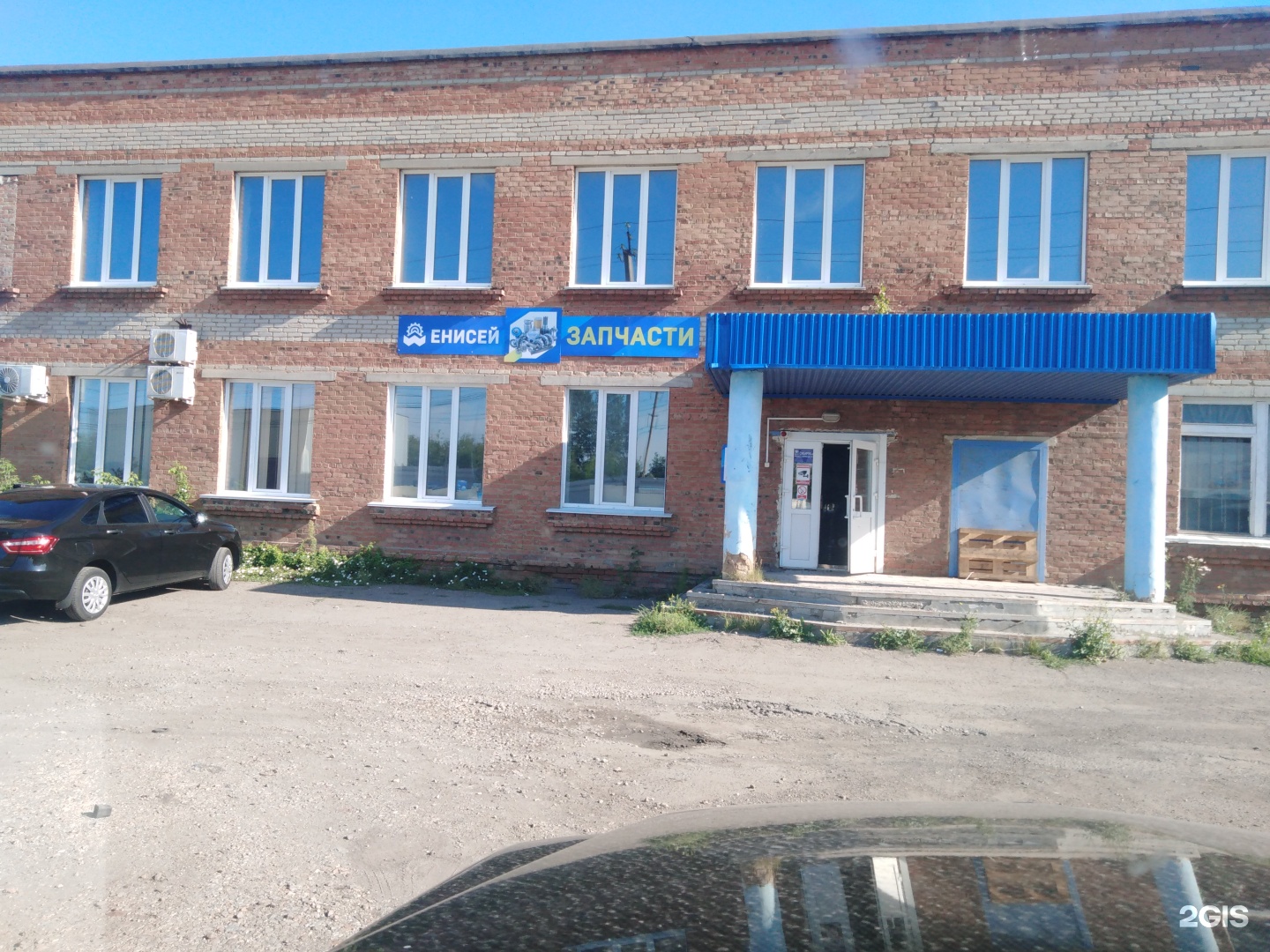 Юрга 33