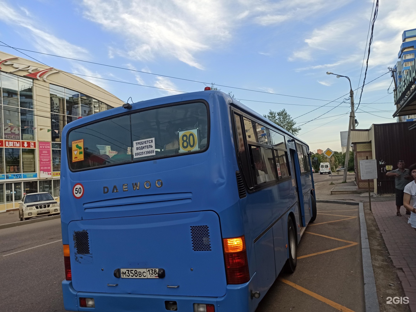 Маршрут 80 маршрутки. 80 Автобус Иркутск. Маршрут 80 автобуса Иркутск.