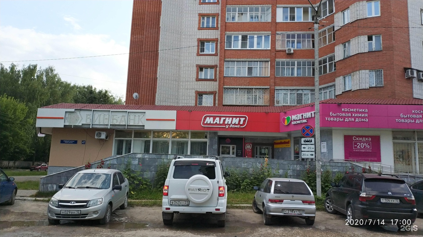 Ленинский просп. Донецк проспект ленинский ,168. , 47, донецк. Больница оцкб донецк. Улица ленина 47 макеевка.