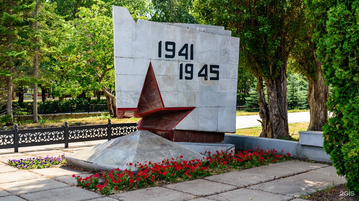 Шинзона магнитогорск. Памятник, мемориал "павшим за родину 1941-1945". Памятник погибшим в Великой Отечественной Магнитогорск. Памятники войны в Магнитогорске. Памятник студентам Магнитогорск.