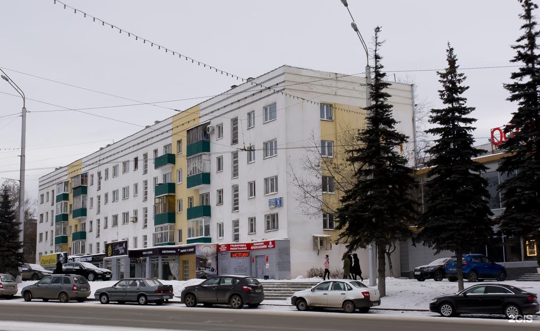 Ermi ул 50 летия октября 30 фото