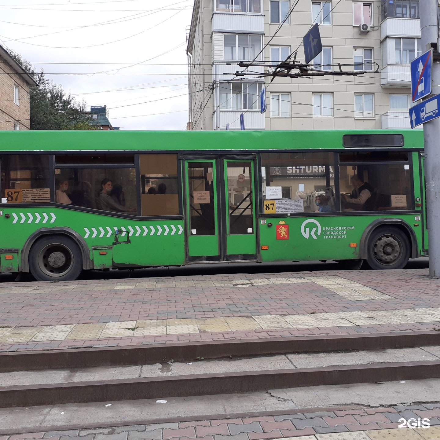 87 маршрут красноярск. 87 Автобус Красноярск. Маршрут 87 автобуса. Автобус 37 Красноярск.