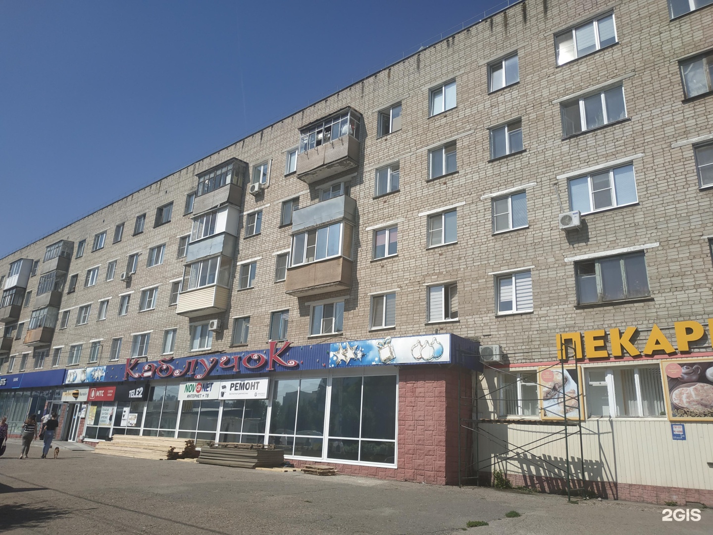 Банк втб ул винокурова 28 новочебоксарск фото Улица Винокурова, 28, Новочебоксарск - 2ГИС