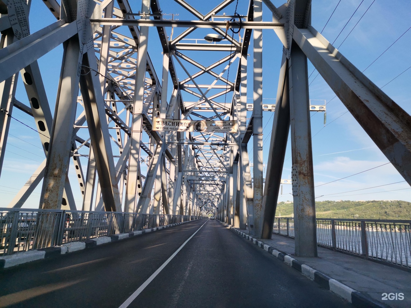 императорский мост ульяновск