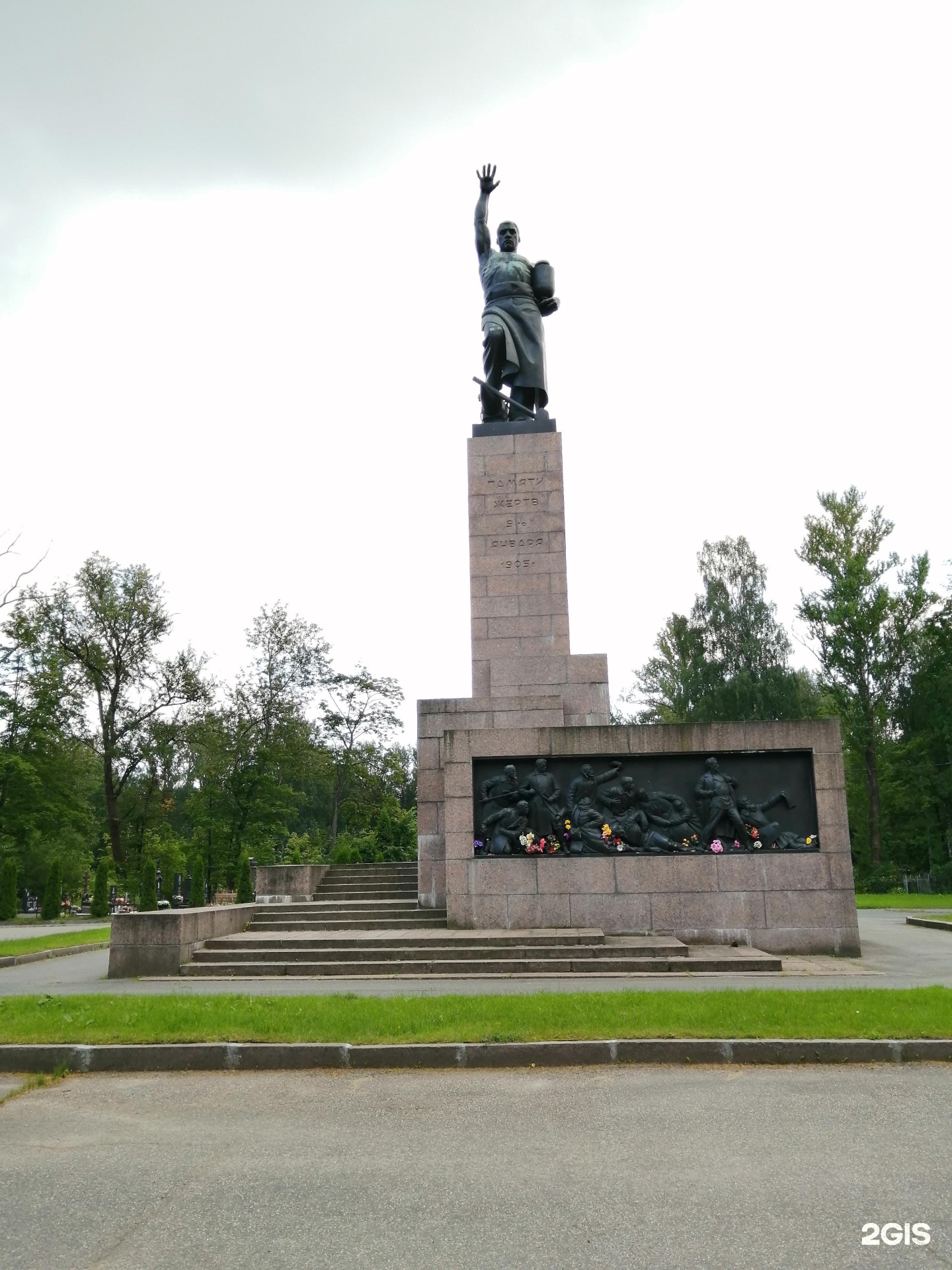 9 января. Памятник жертвам 1905 года. Памятник жертвам кровавого воскресенья 9 января 1905 года. Парк 9 января СПБ памятник. Памятники жертв 9 января Крылова.