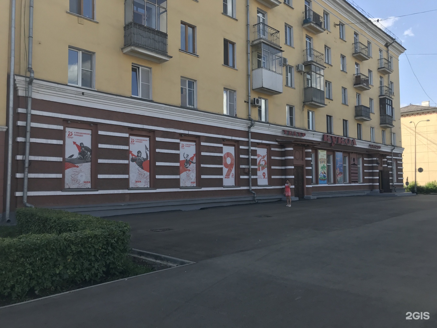 Проспект бардина дом 8 новокузнецк. Новосёлов 18/1 новокузнецк. Школа 18 новокузнецк учителя. Школа №5 в новокузнецке фото дороги клименко. Новоселов 18а.