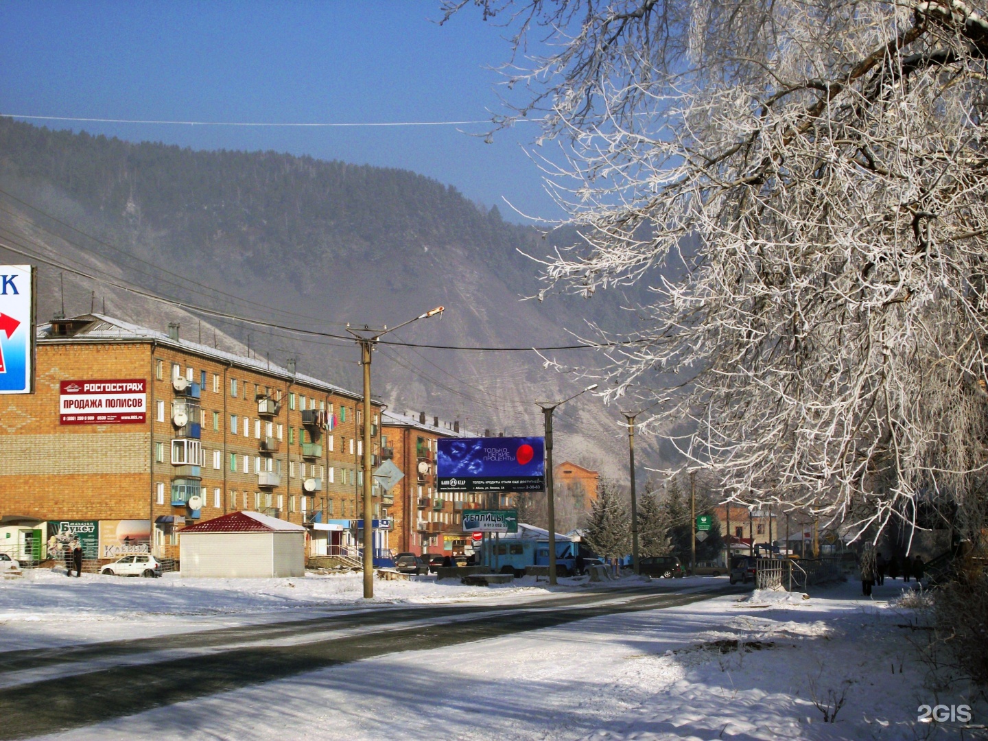 Город абаза республика хакасия фото