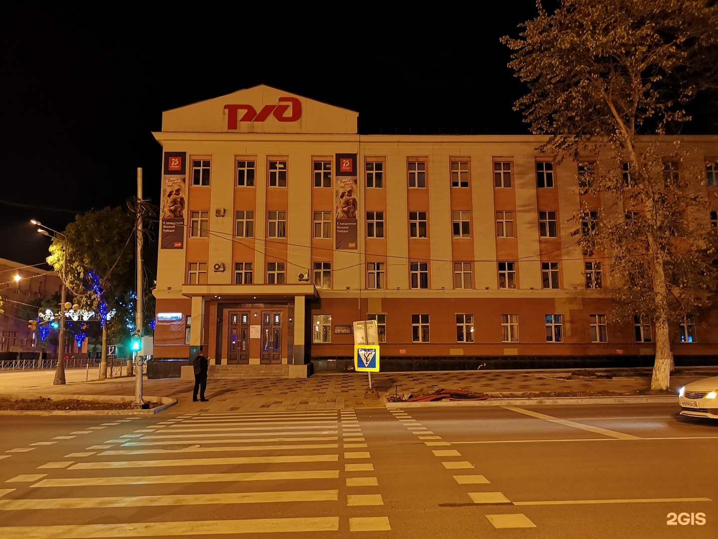 Коммунистический проспект 31 южно-сахалинск. Победы 74 южно-сахалинск. Южно сахалинск коммунистический проспект. Г. Коммунистический проспект 33 южно-сахалинск.