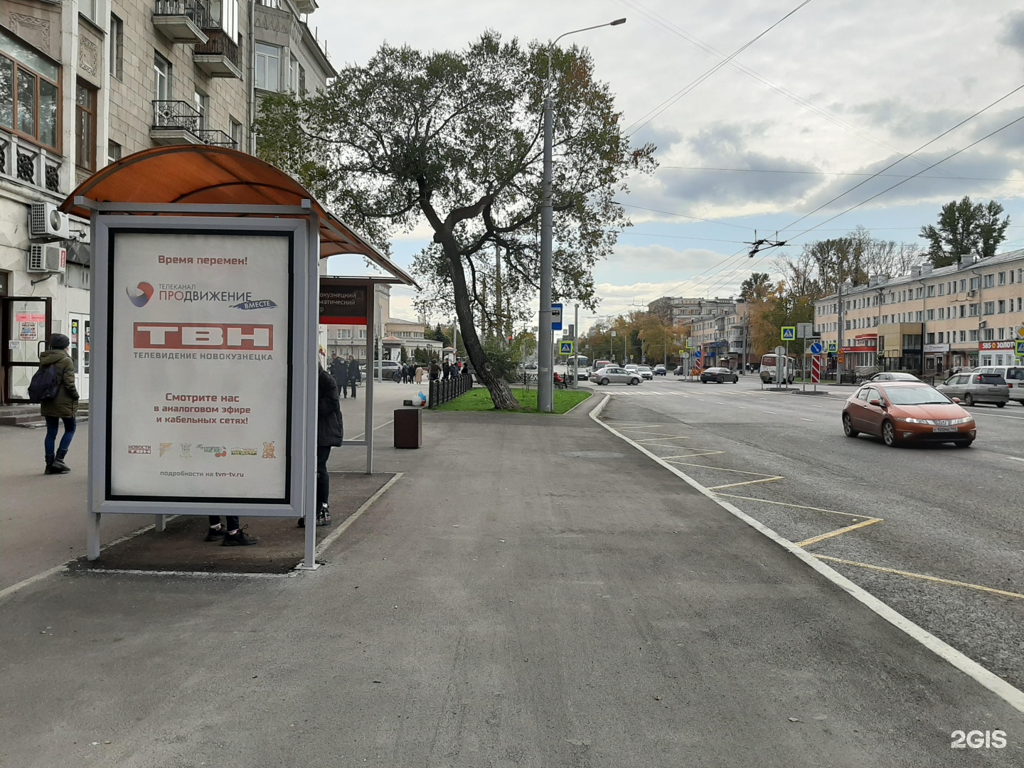 Портал новокузнецк. Горсовет Новокузнецк остановка. Остановка драмтеатр Новокузнецк. Остановка автобуса театртеатр. Горсовет Новокузнецк остановка фото.