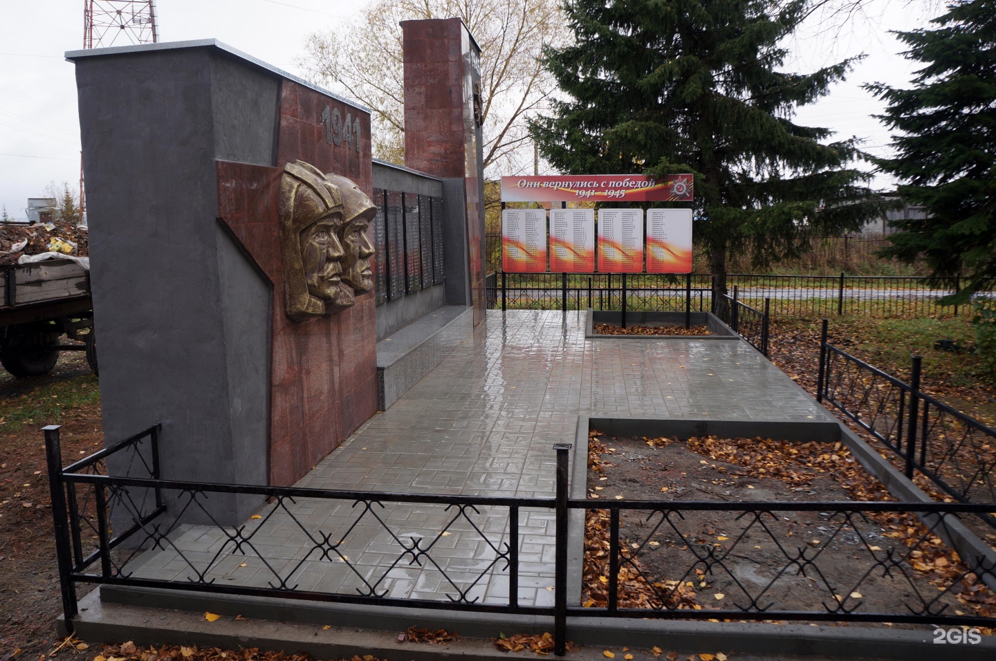Памятник перестройке. Королёвское кладбище Колыванский район.