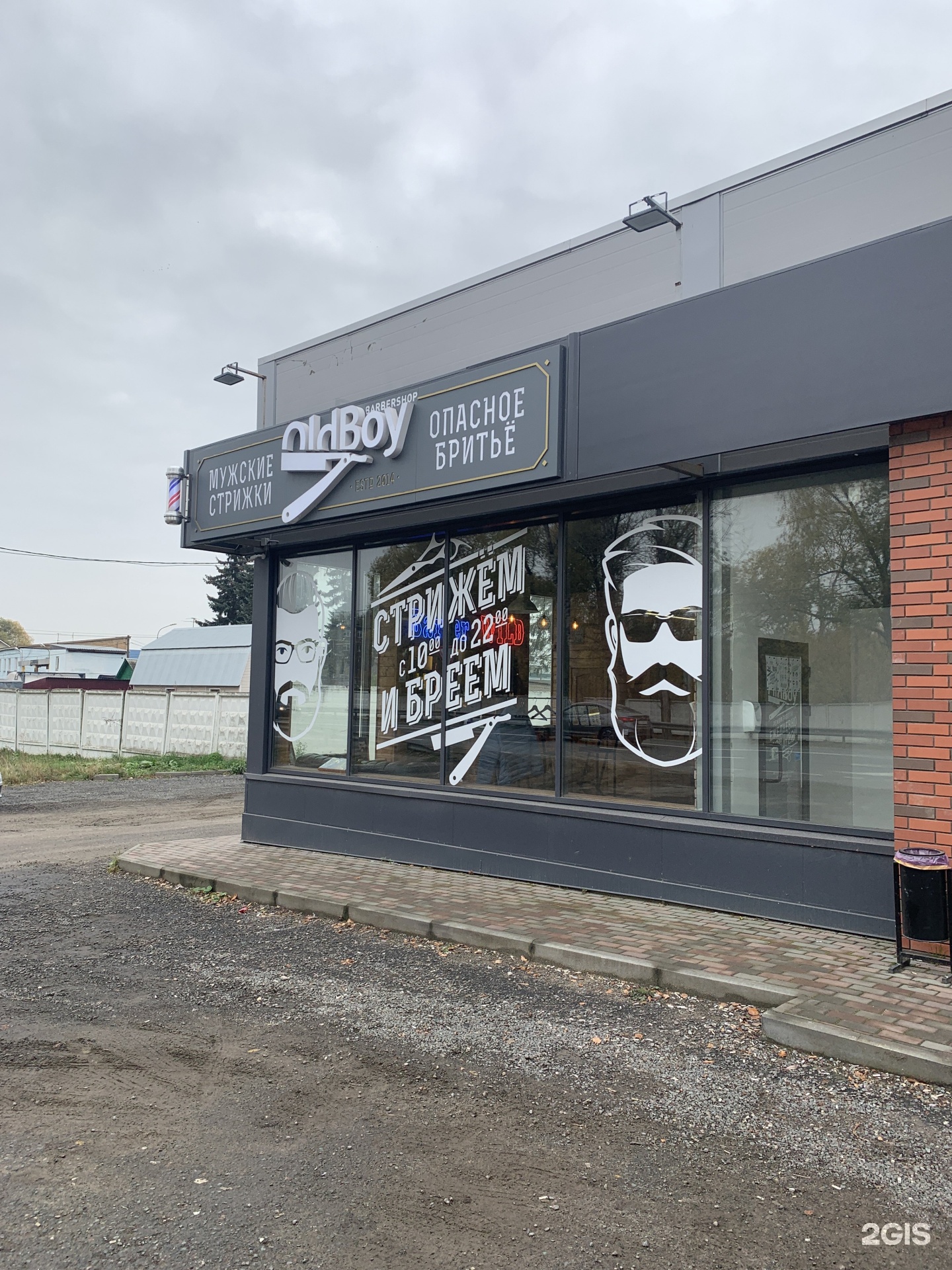 школа 2 бронницы. школа бронницы. бронницы ул кожурновская фото. школа имени тимофеева бронницы. каширский переулок 52а бронницы.