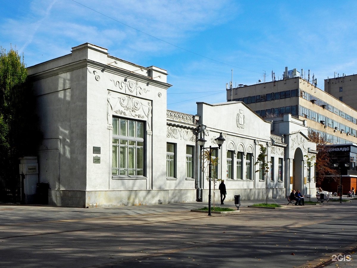 Улицы в волжском. Особняк Шмидт мавританский Саратов. Волжская 32 Саратов. Ул Волжская 32. Саратов Волжская улица 32.