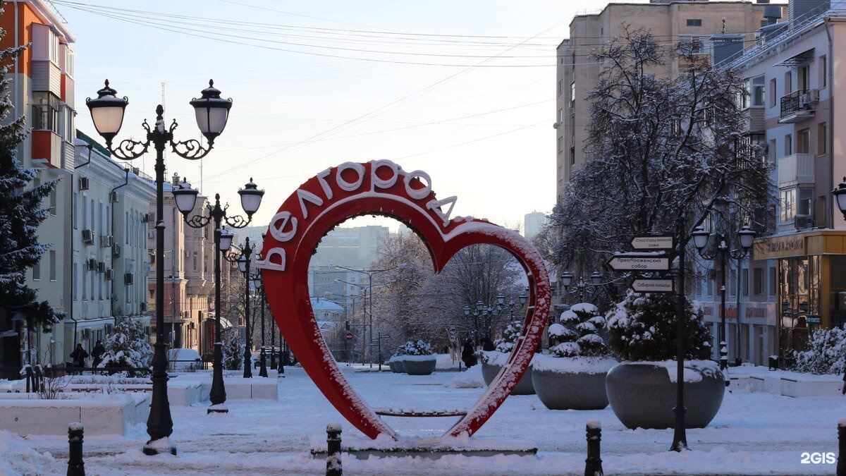 Белгород зима