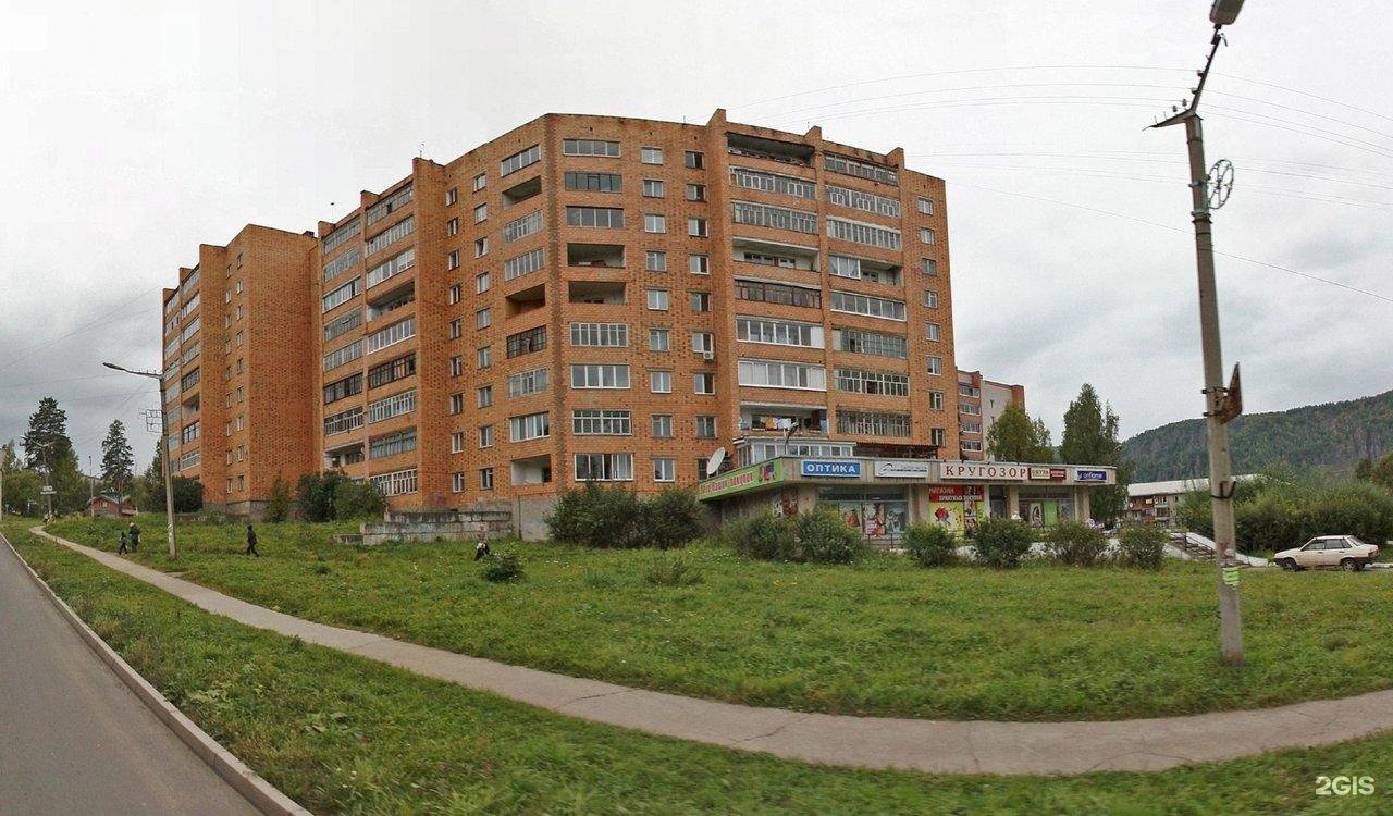 дивногорская художественная школа им шепелевича. дивногорск. нагорная дивногорск. нагорная 2 дивногорск. нагорная 8 дивногорск.