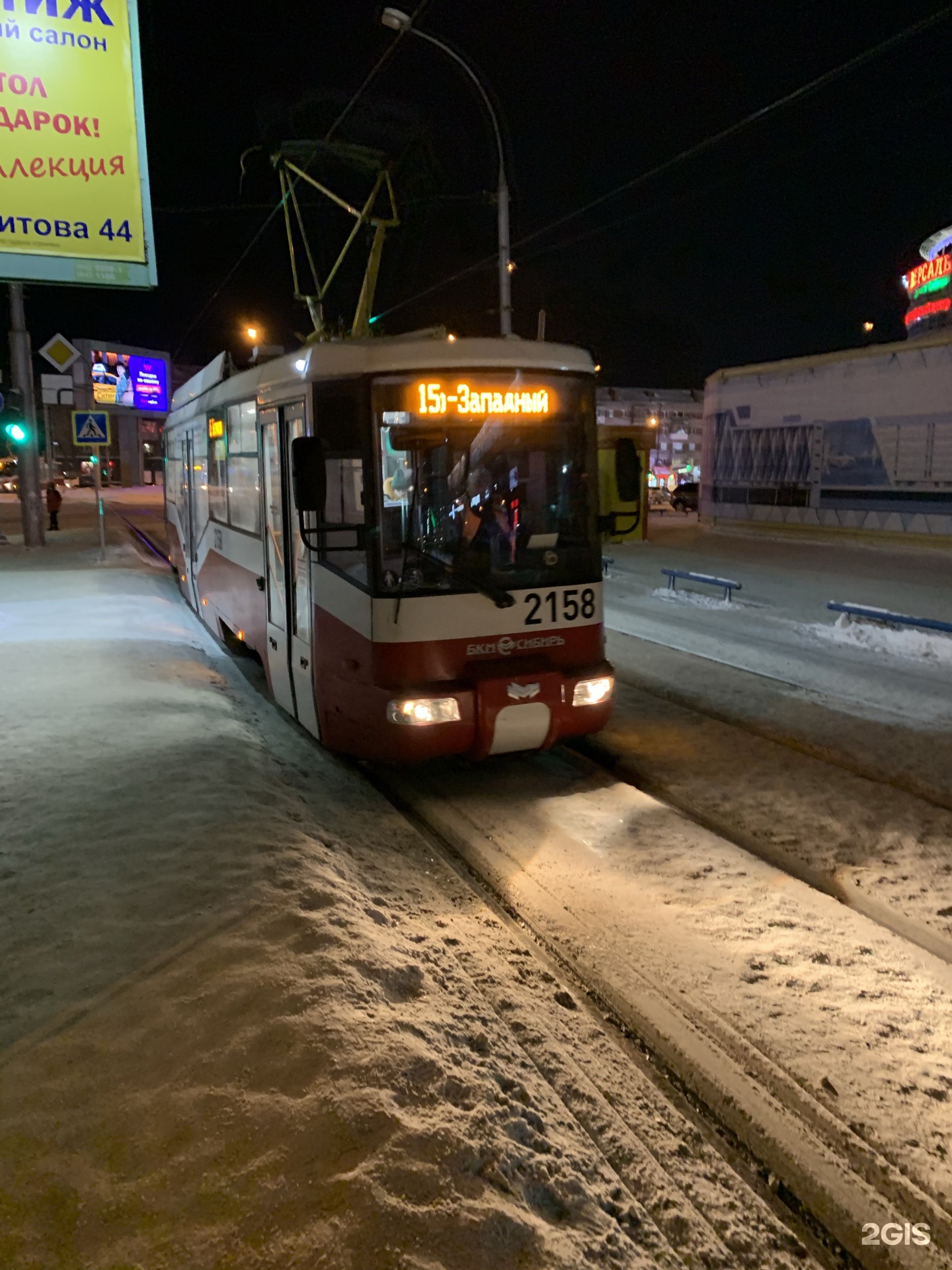 Трамвай 15 Краснодар.
