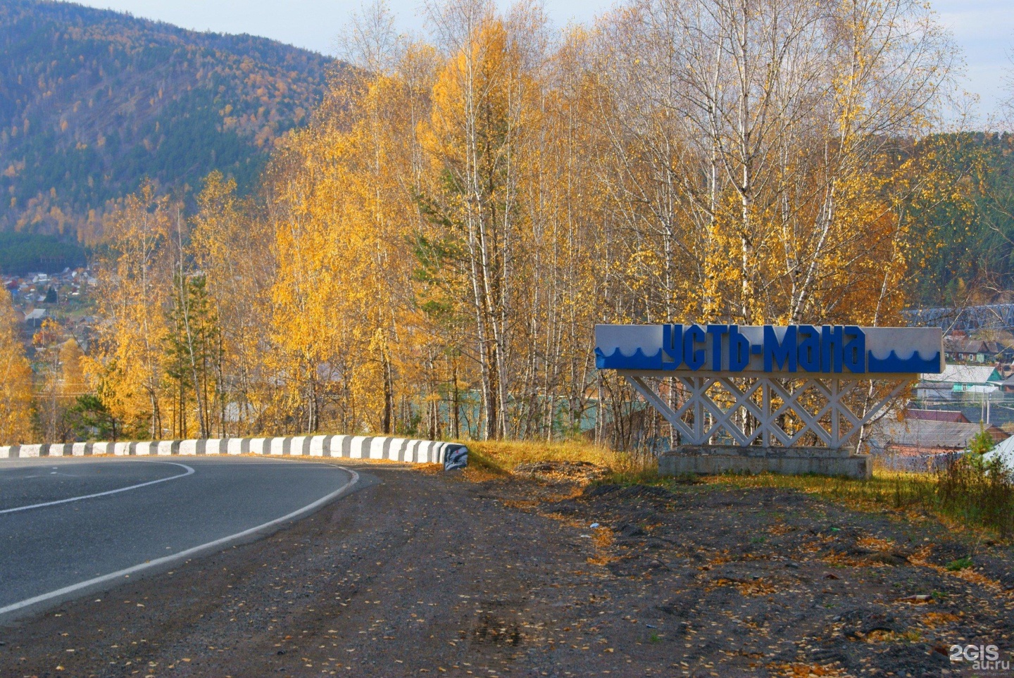 Погода в усть мане красноярского края