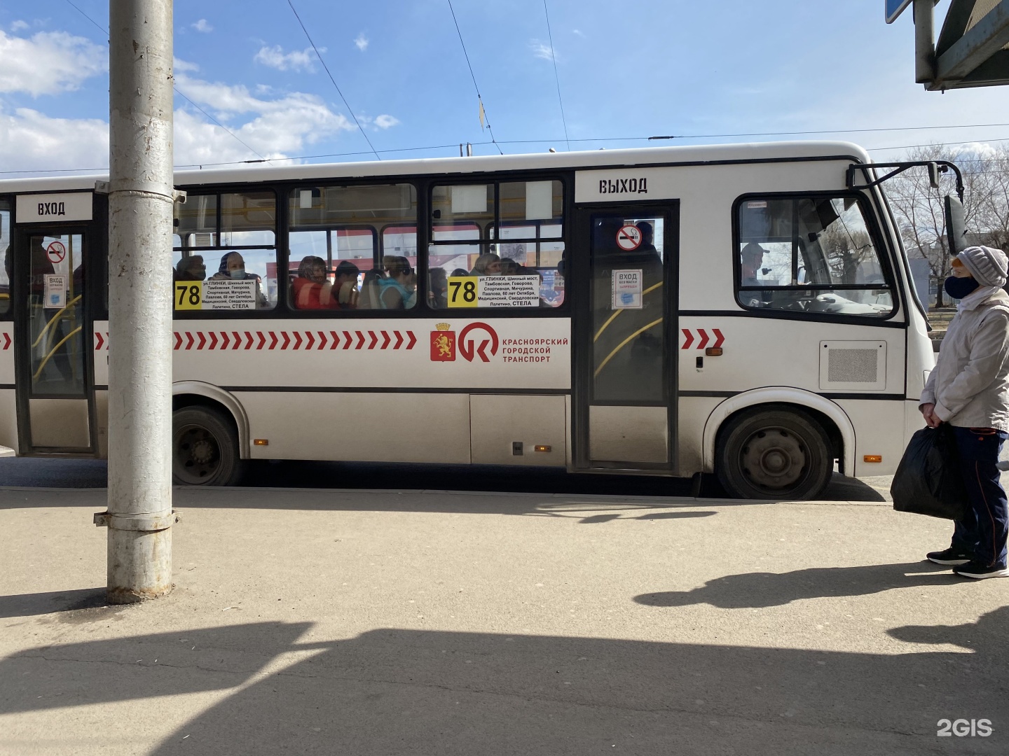 Автобус 78 таганрог. Автобус 78 Красноярск. Автобус 78.