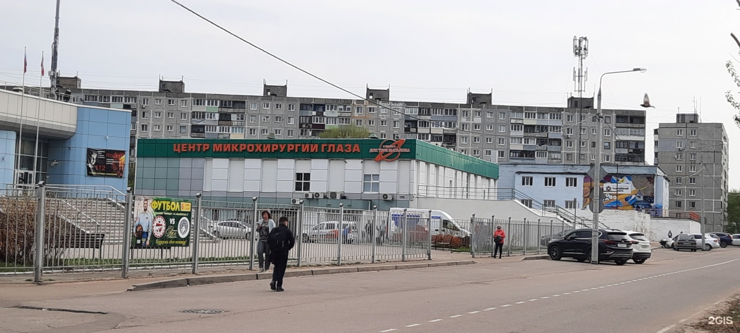 Ормедикл в орехово зуево. Офтальмологическая поликлиника Орехово Зуево. Глазная больница в Орехово-Зуево. Орехово глазной по ул. Пушкина.