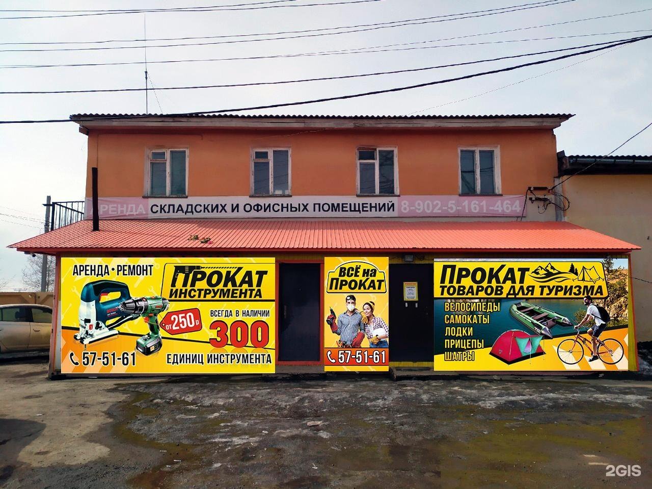 сдается в аренду. мотоинструмент напрокат в абакане. пункт проката строительного инструмента. магазин электроинструмента вывеска. тц поляна самара магазины список.