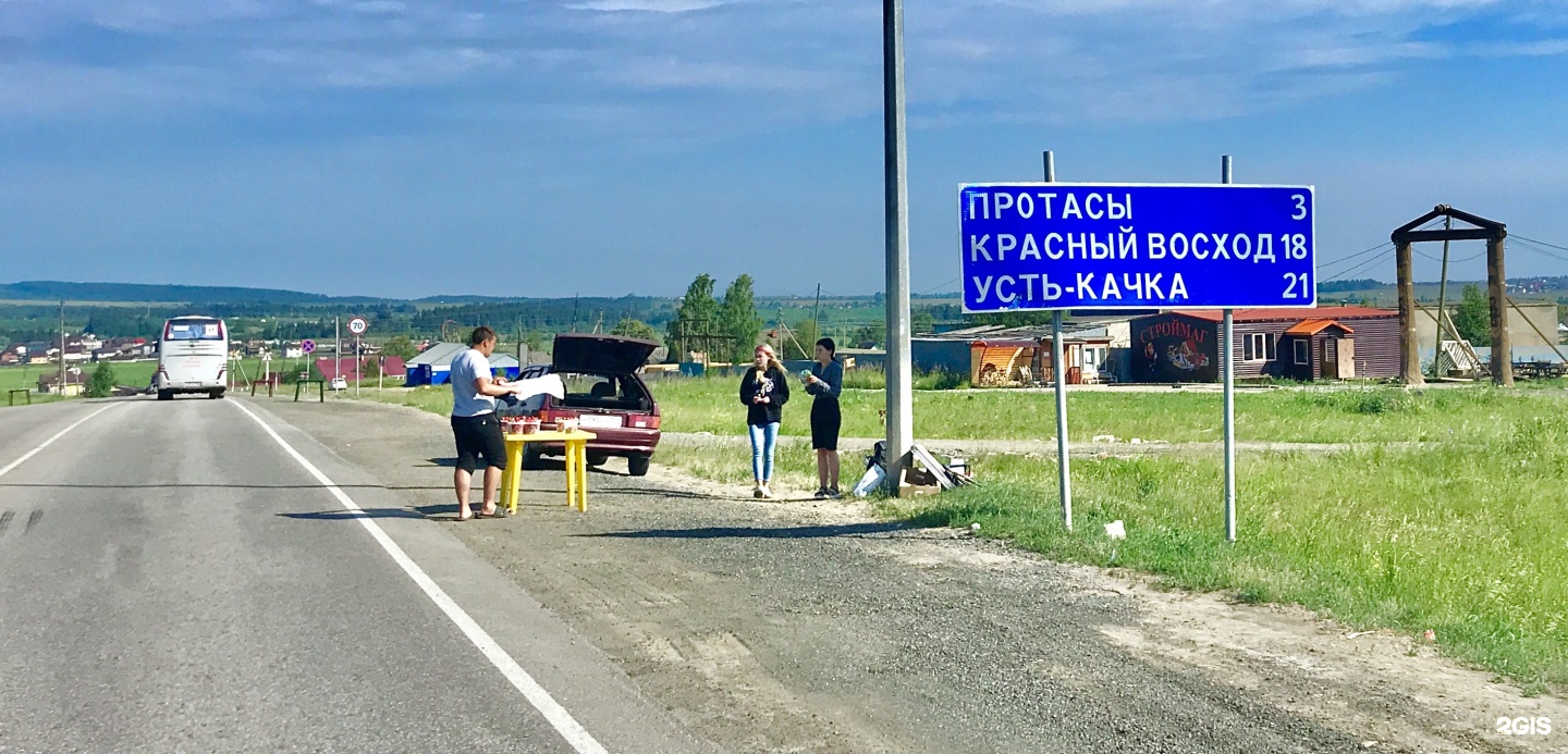 Карта пермь протасы пермь