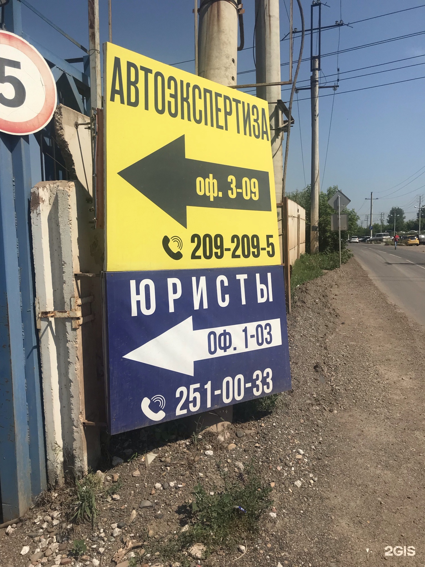 Ооо гарант красноярск