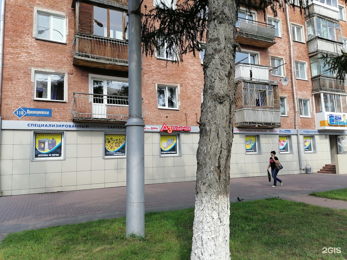 Пр красноармейский барнаул