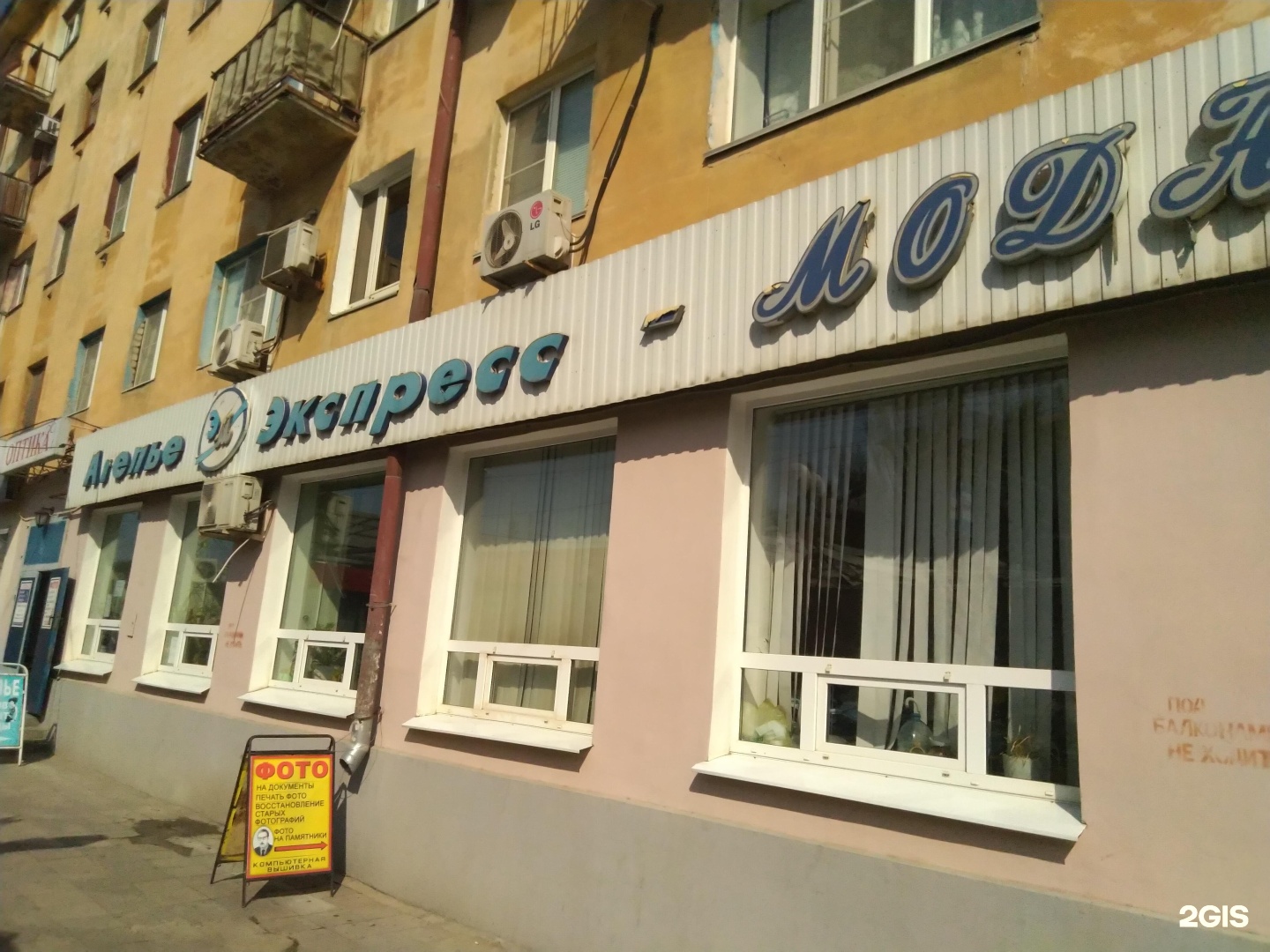 Ополченская 10 волгоград карта
