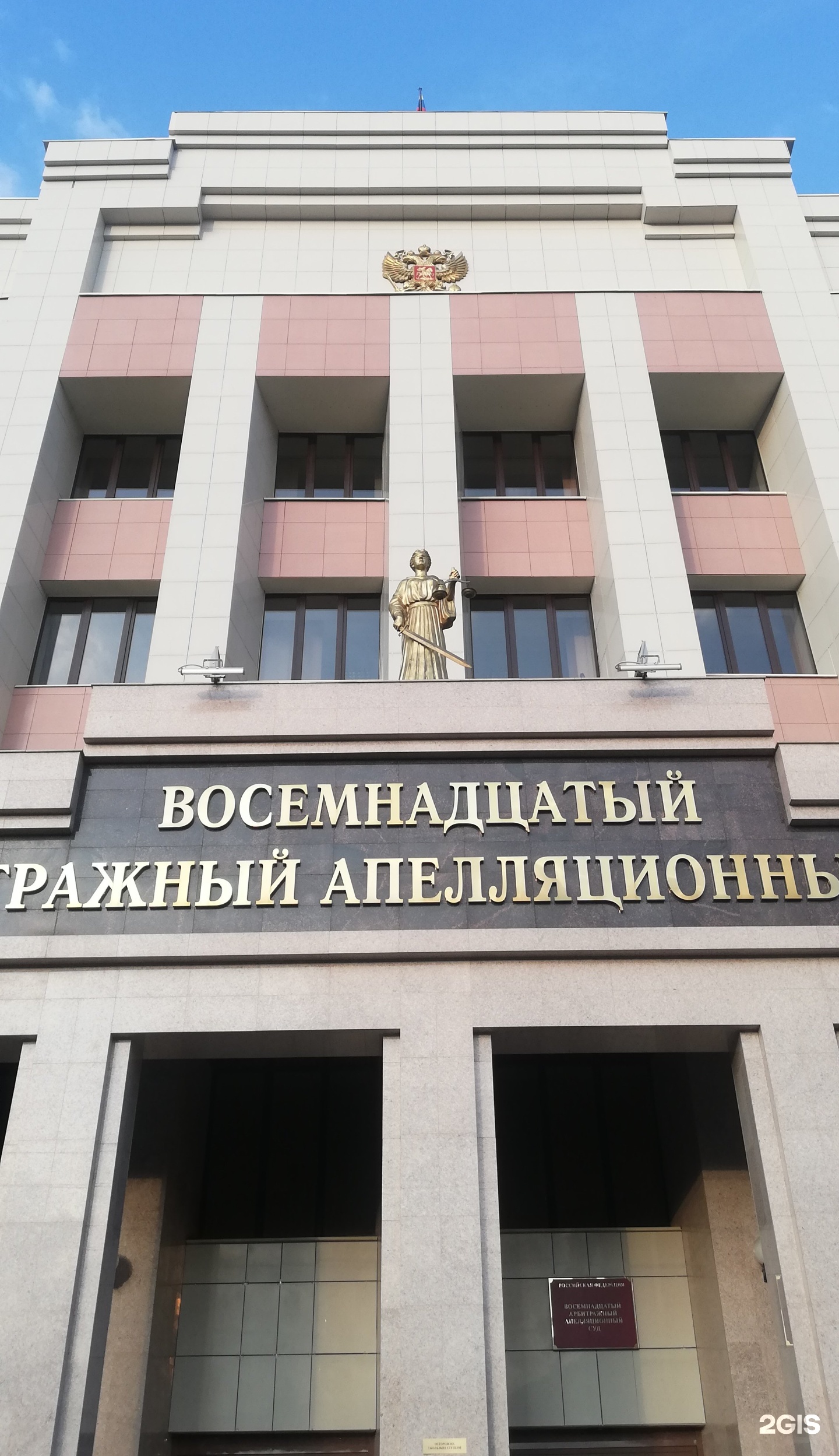 Проспект ленина 83