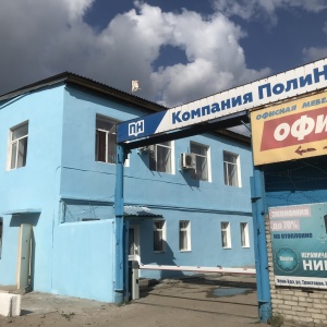 Трактовая 26а. Трактовая 26а. Автомагазин первоуральск. Трактовая 9а/1 иркутск. Улица трактовая сысерть.