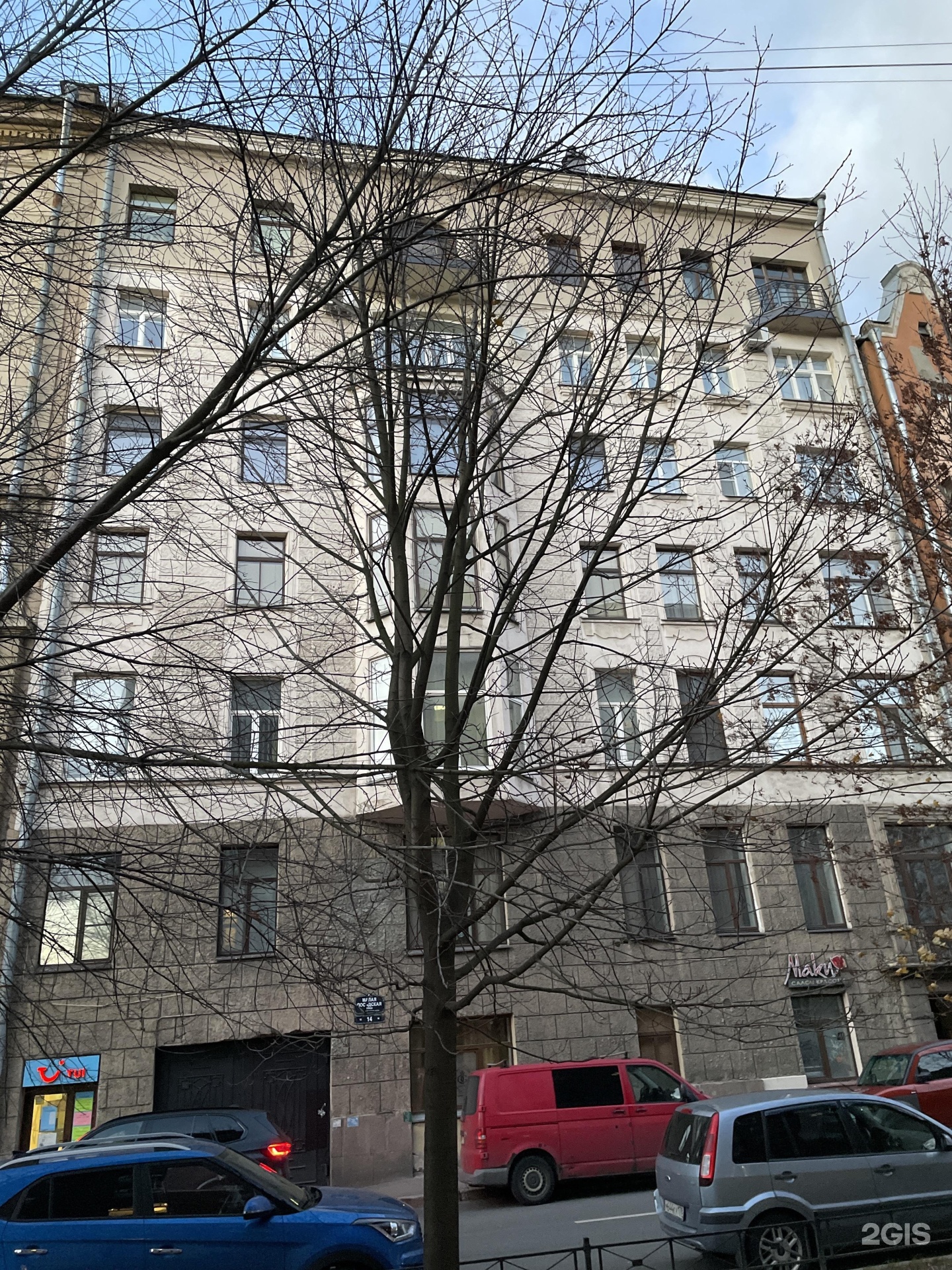 Большая посадская ул. Большая посадская, д. 24/2. Посадская д 24. Жк собрание барнаул.