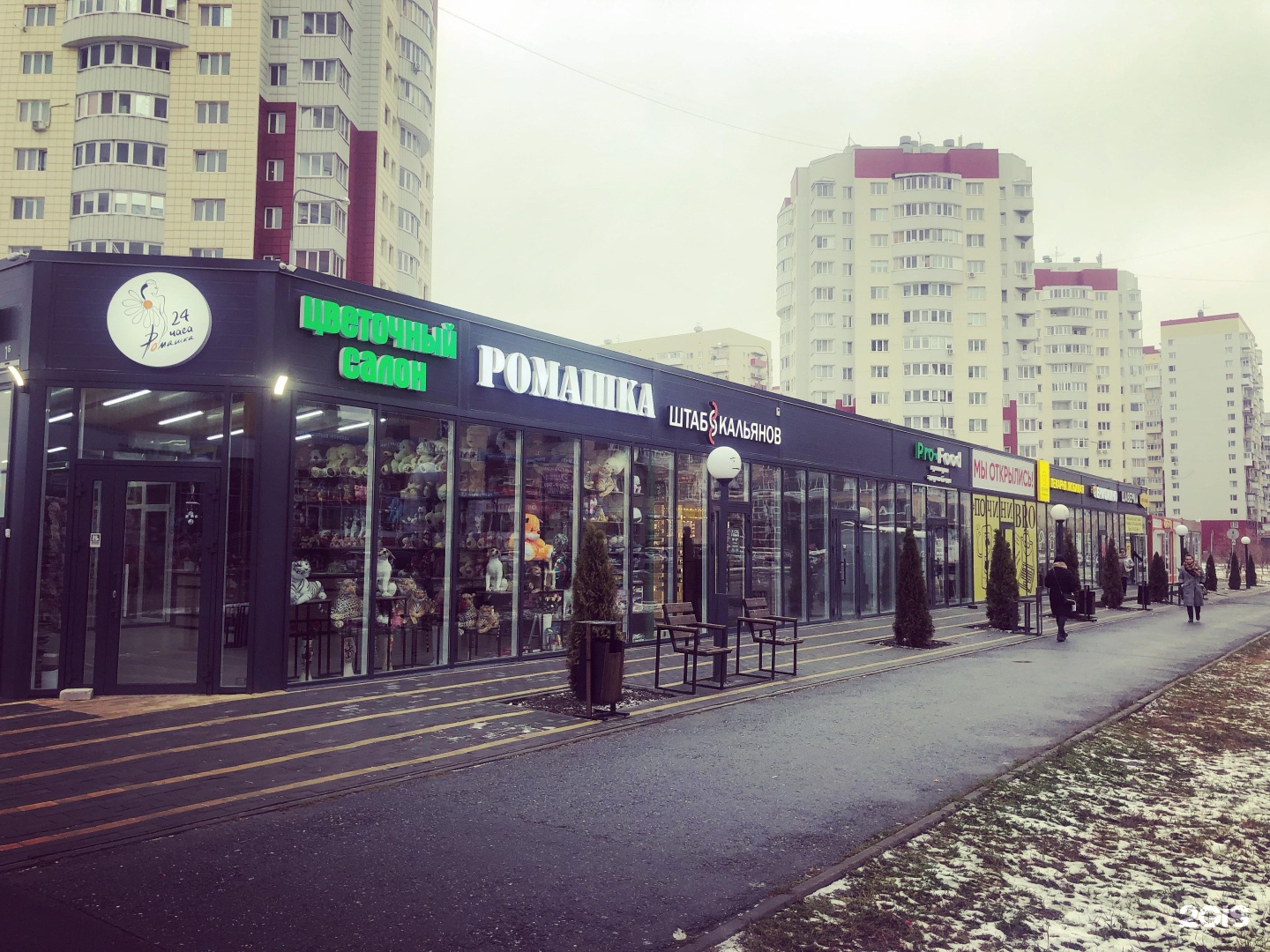 Широтная 192 к1. Суходольская 14 тюмень. Суходольская 12 улица тюмень. Тюменский 2 отзывы. 2 микрорайон тюмень.