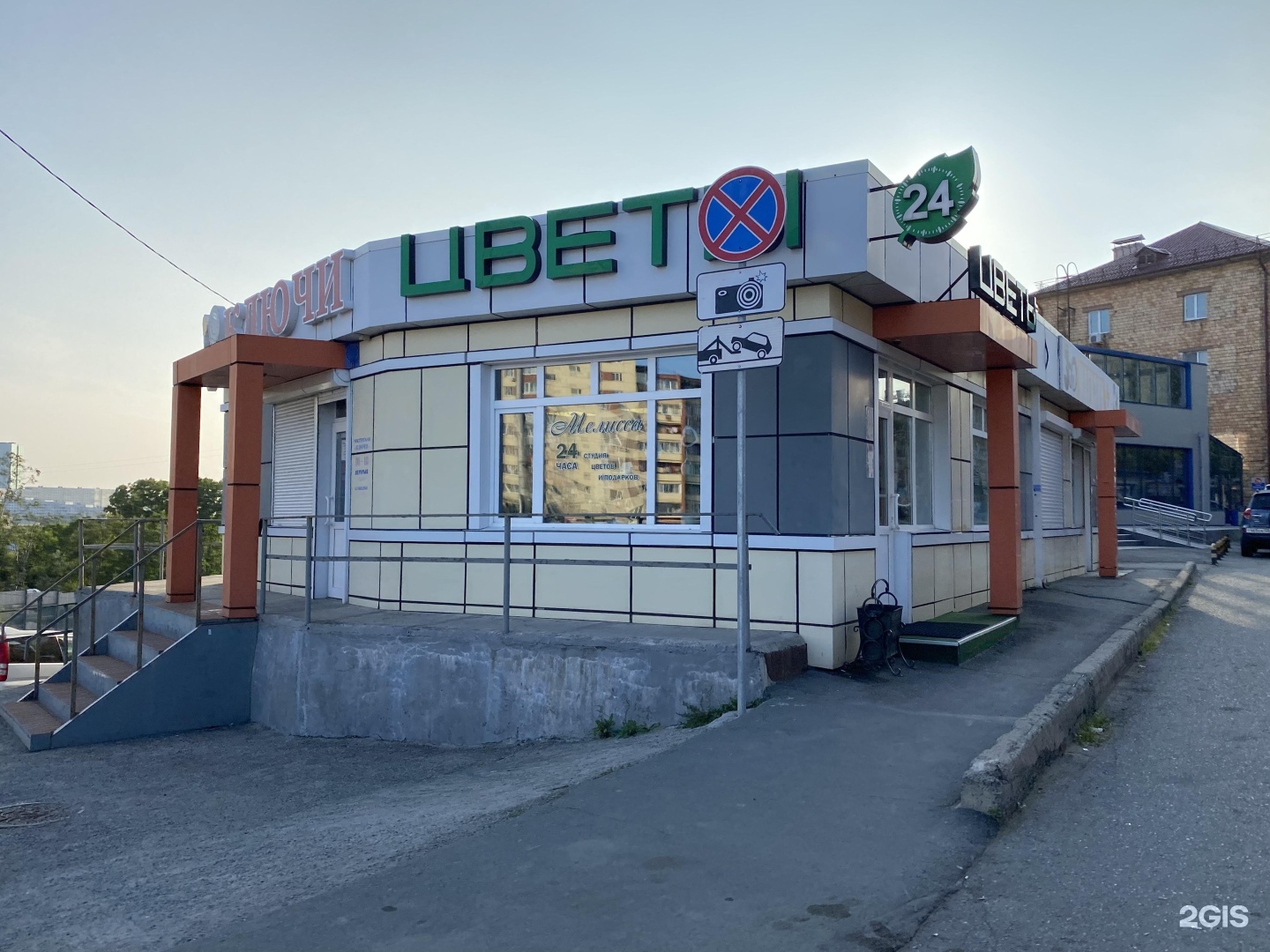 Ул терешковой 28. Дзержинск, ул. Улица советская улан-удэ. Улица терешковой 28 ярославль. Улица терешковой 28 ярославль.