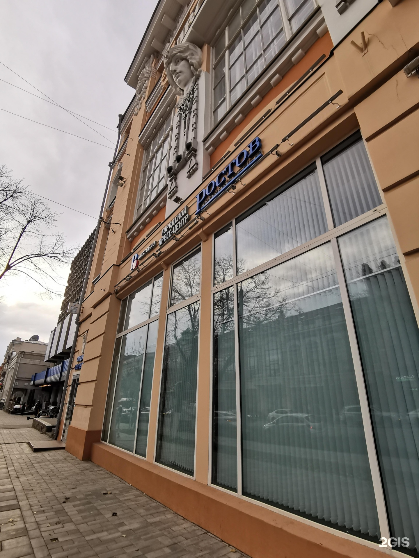 Большая садовая 55. Мфц ростов-на-дону на садовой 55. Дворец молодёжи ростов на дону. Большая садовая 55. Дворца пионеров ростов.