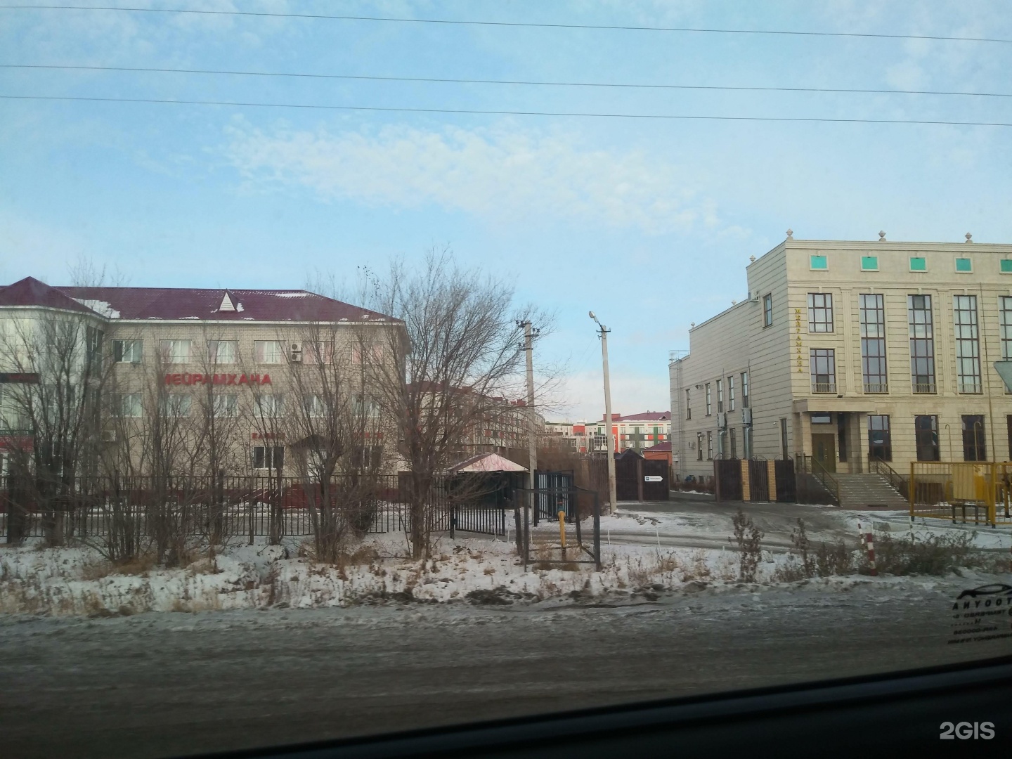 Лидер