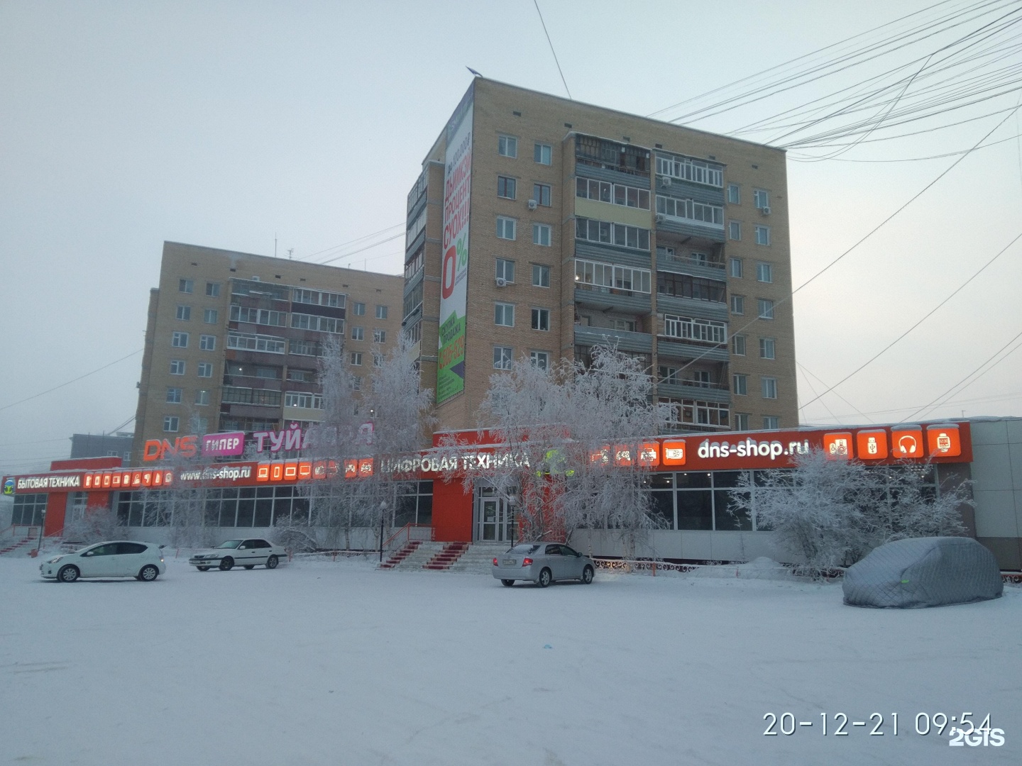 якутск улица ярославского 19. якутск ул ярославского. якутск улица ярославского 13. якутск ул. тц туйаара.