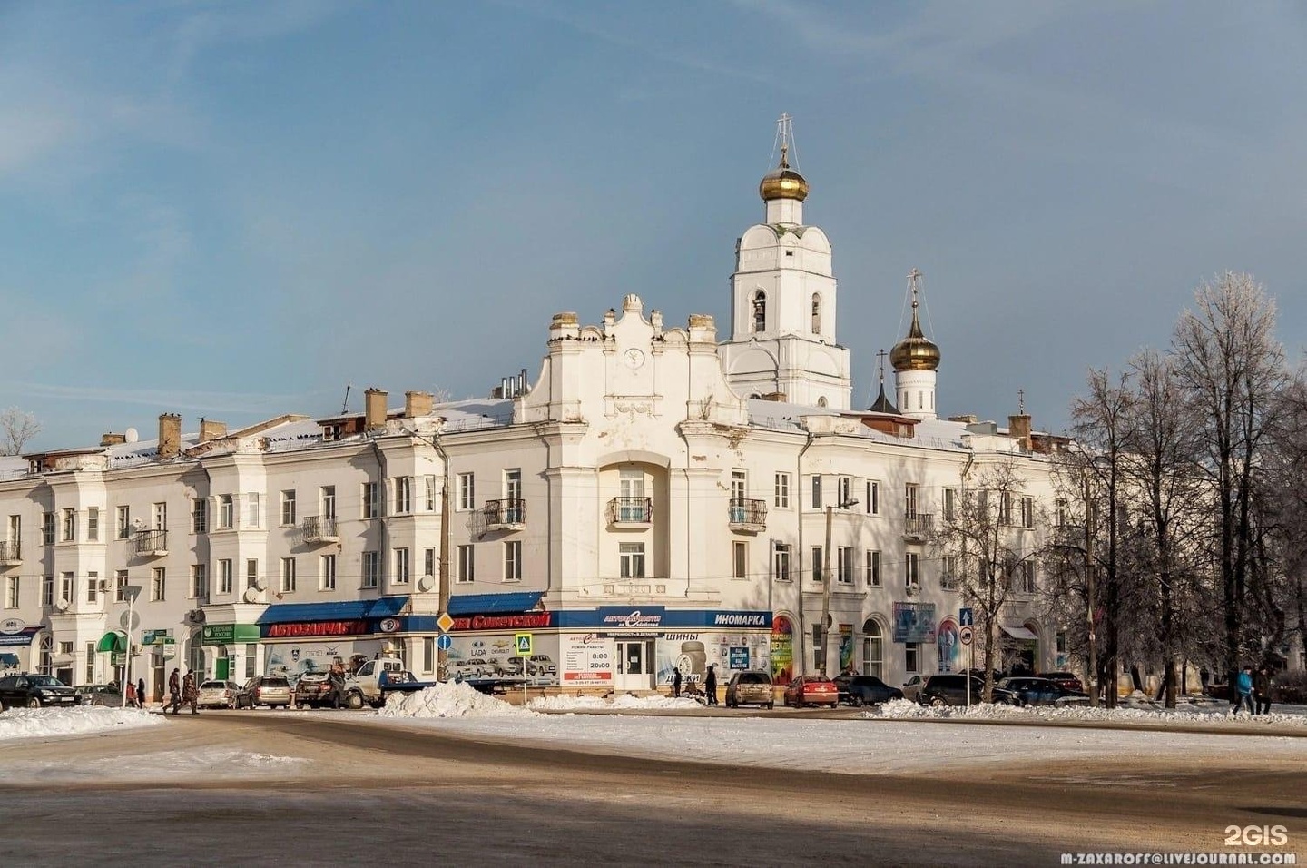 Исторический центр города Вязьма