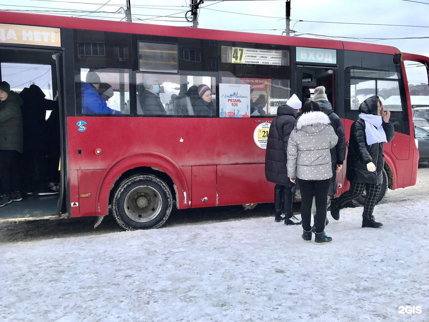 47 автобуса лужки серпухов. 47 Маршрутка Рязань.