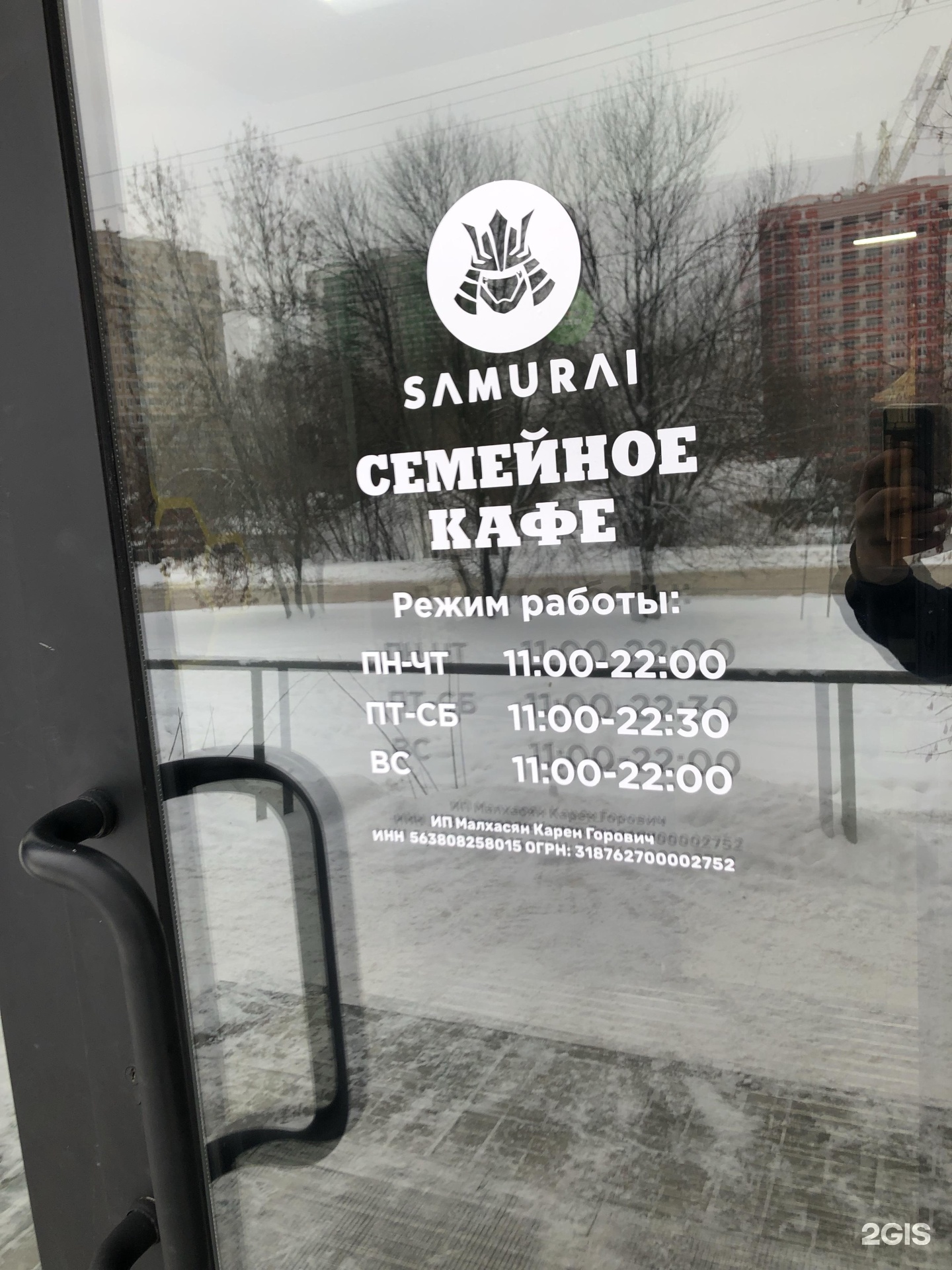 Ньютона 28 ярославль