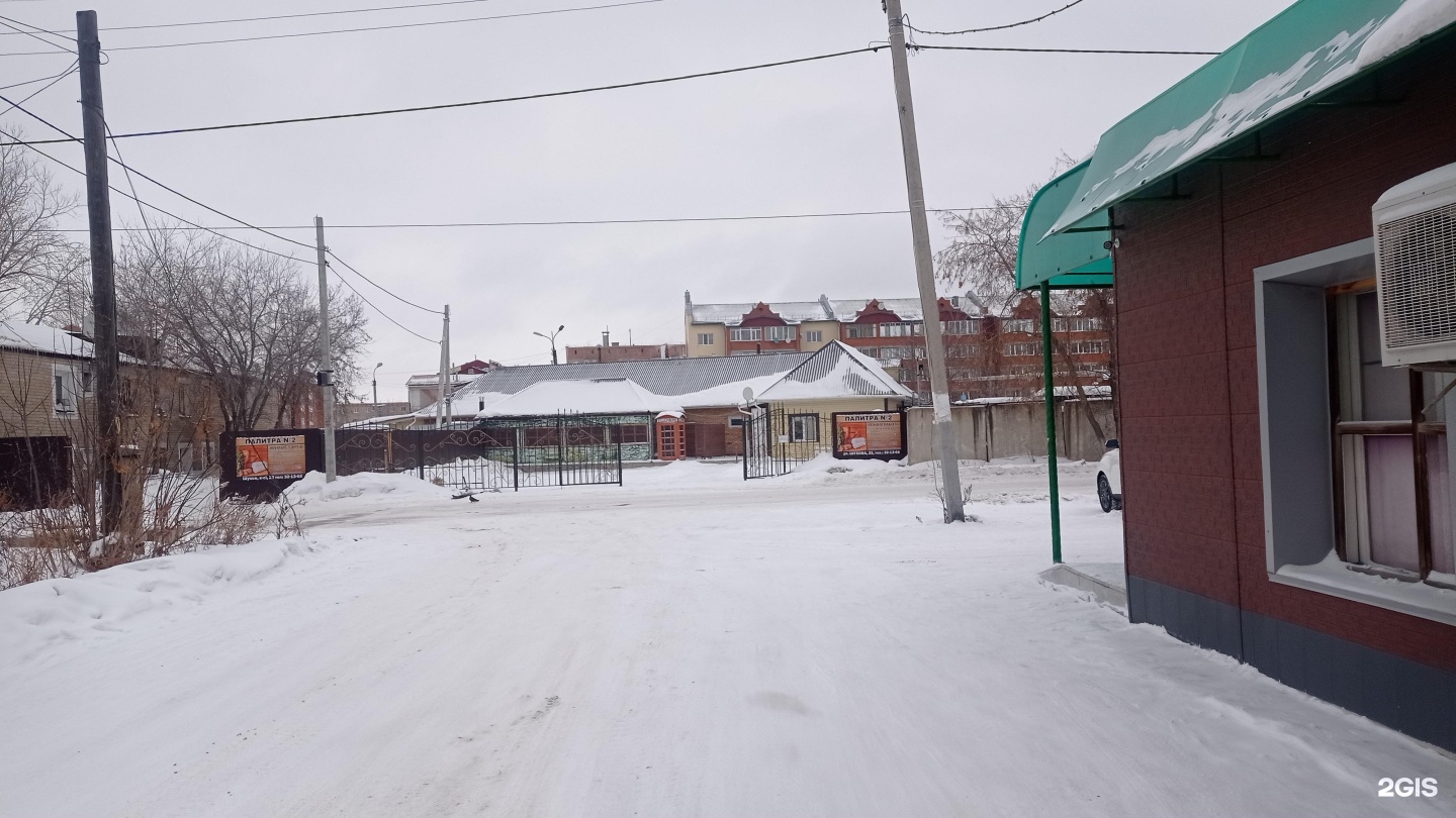 Палитра
