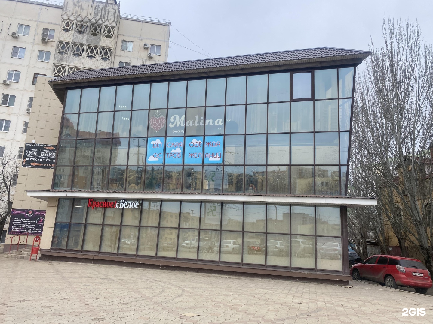 Красного знамени 16а астрахань