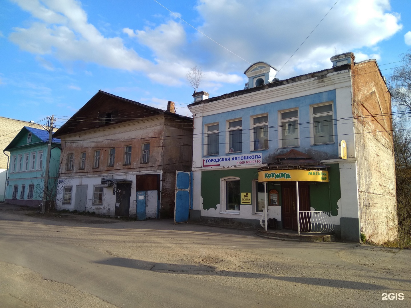 Мфц кимры телефон
