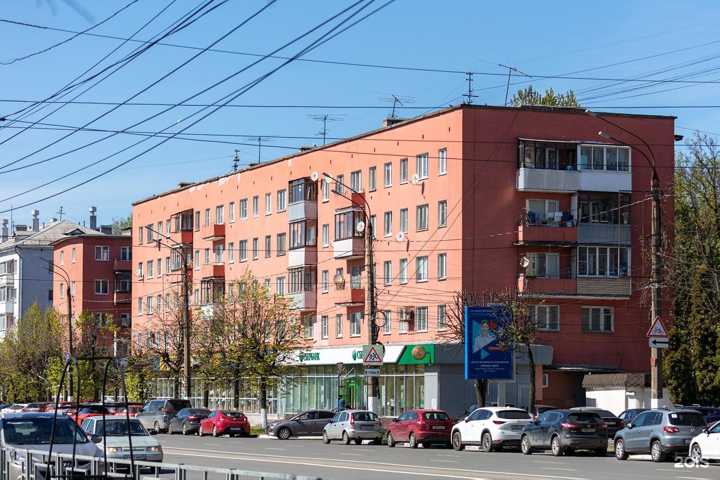 Вагжанова 12 тверь. Вагжанова 21 тверь. Вагжанова 2 тверь. Вагжанова 21. Вагжанова 2а тверь.