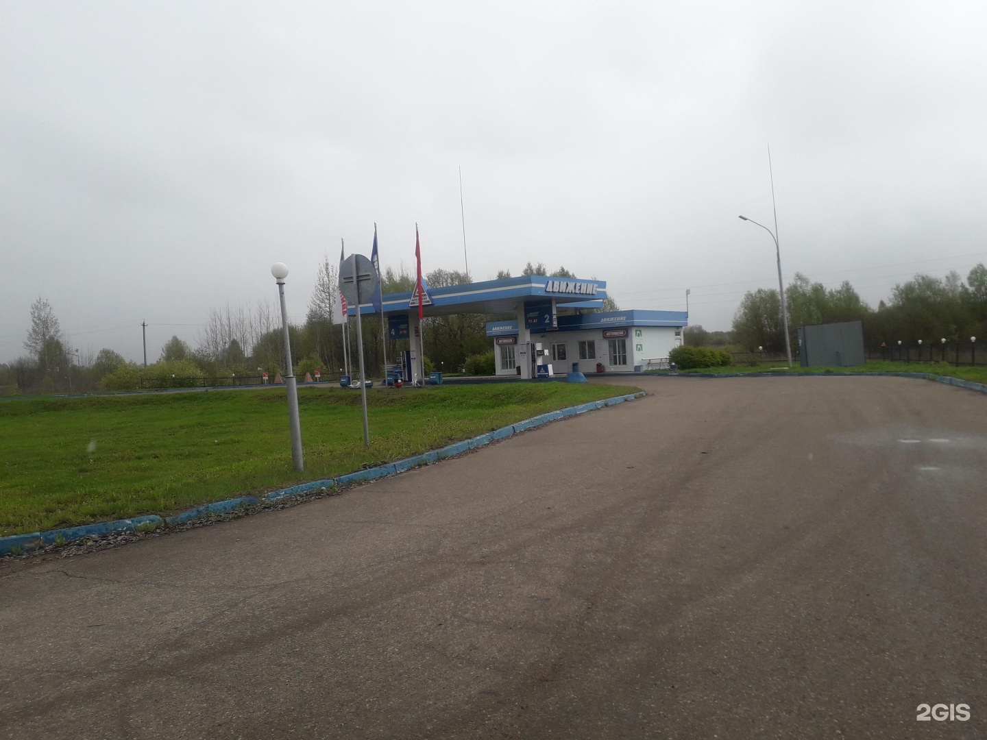 Азс птк горьковский. Алтайская топливная компания. Азс деревня. Азс техас красноярский край. Азс plus.