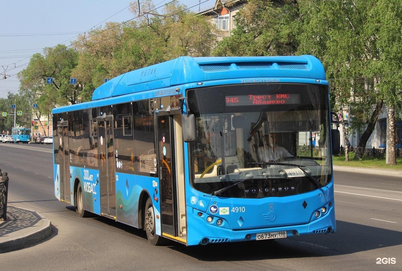 Карта автобус 345 новокузнецк