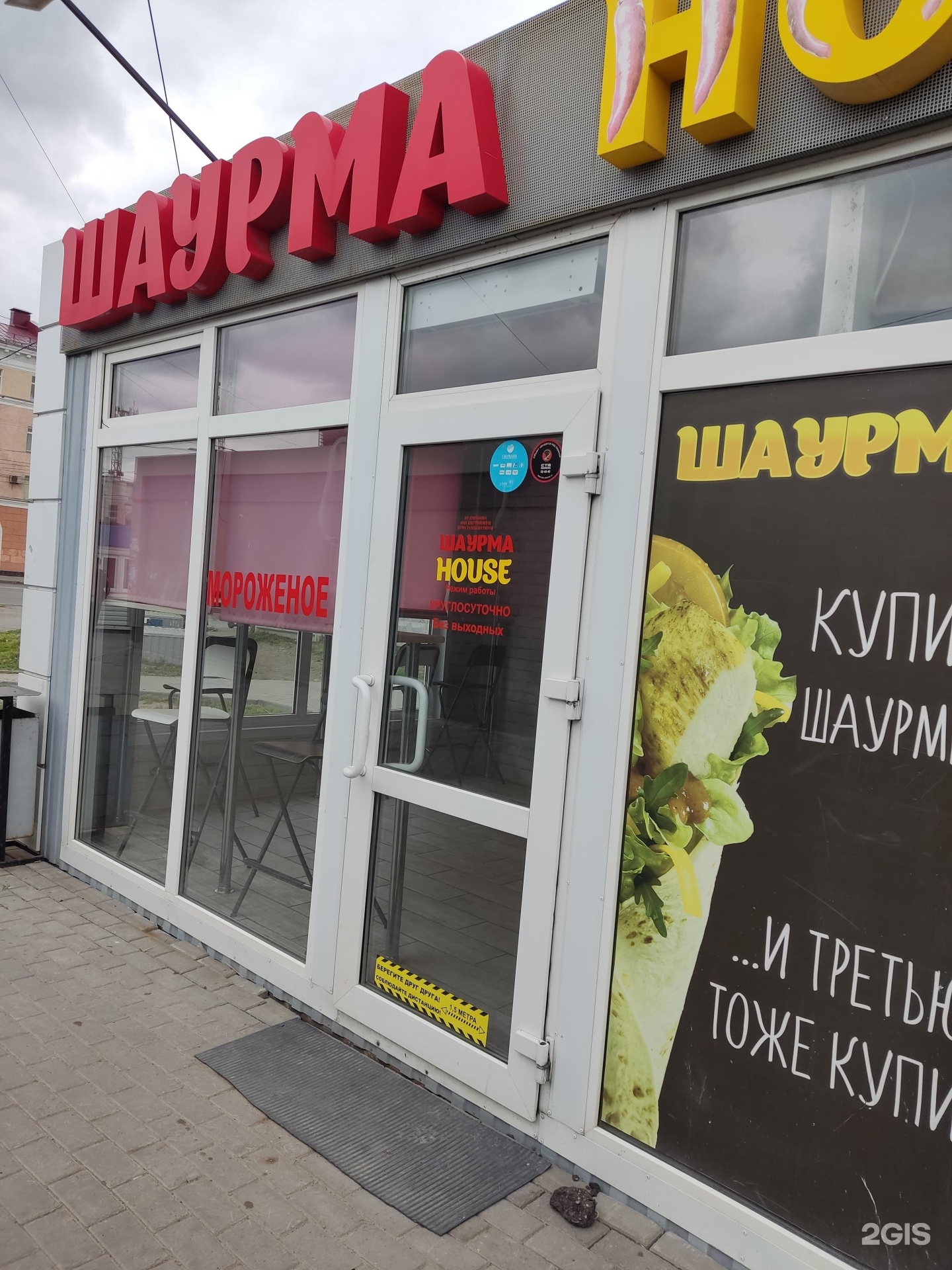 Модный дворик ингушетия. Магазин юничел в краснотурьинске. Пятерочка военторг сертолово. Маркса 91. Маркса 91.