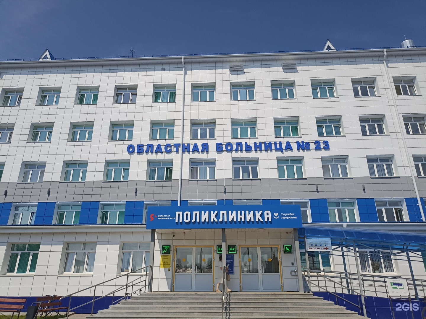 областная больница 23 ялуторовск. областная больница ялуторовск. ялуторовск город больница. областная больница ялуторовск. областная больница 23 ялуторовск.