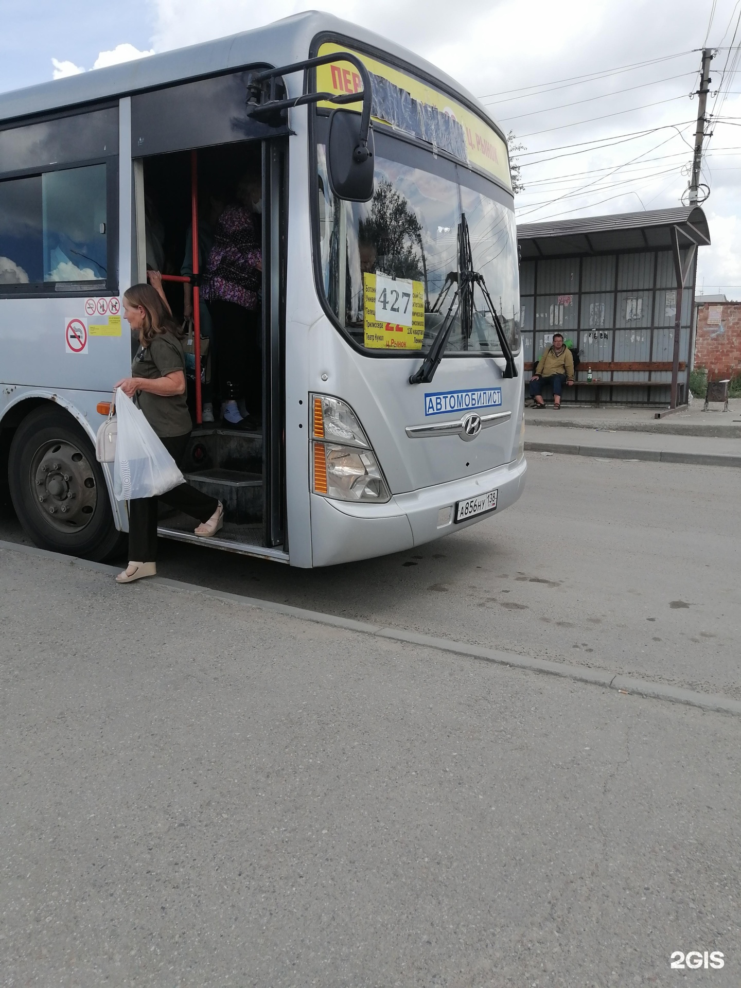 Автостанция Тёплый Стан (Москва): расписание автобусов Foto 17