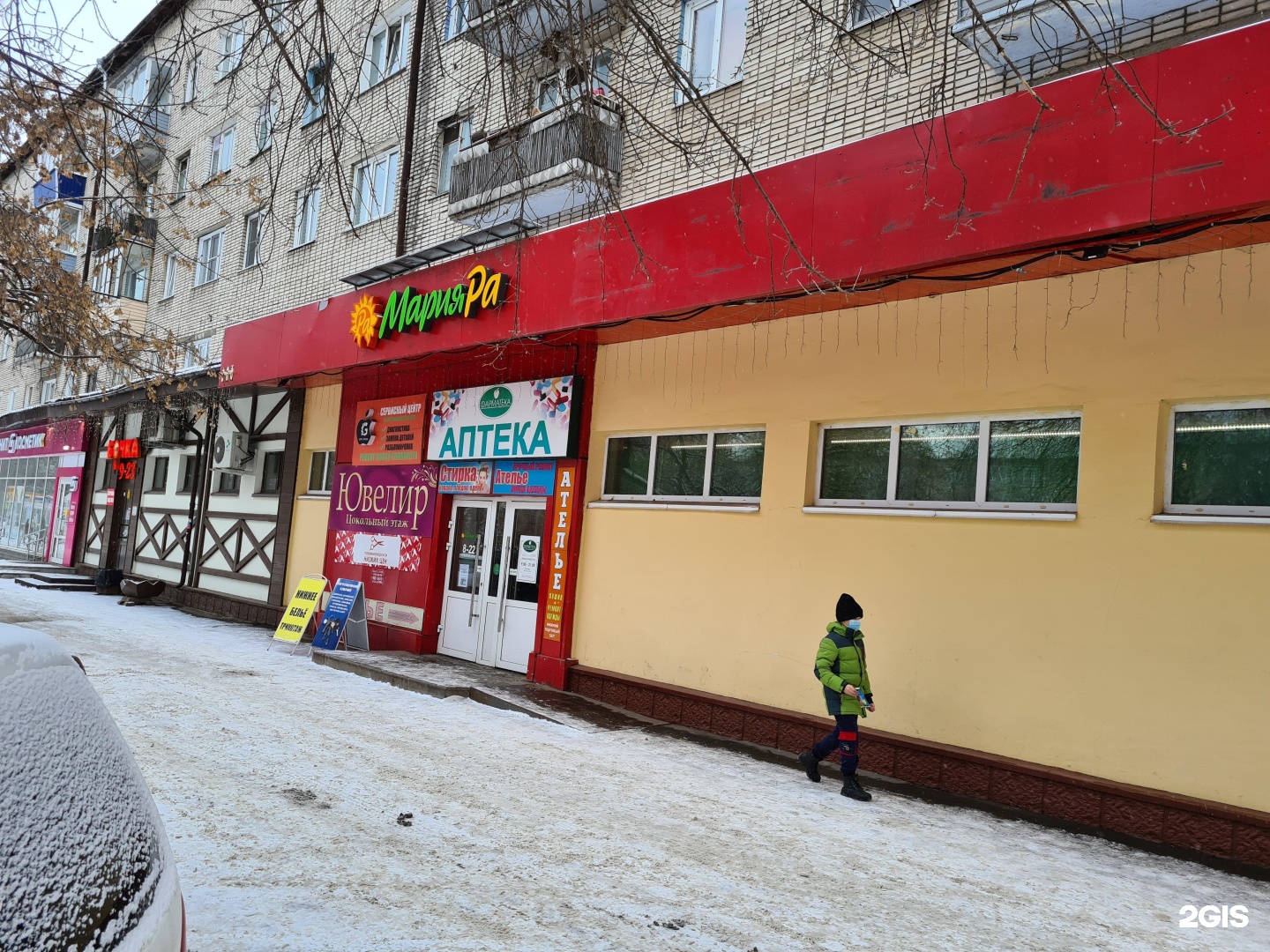 Купить Квартиру В Барнауле Исакова 235